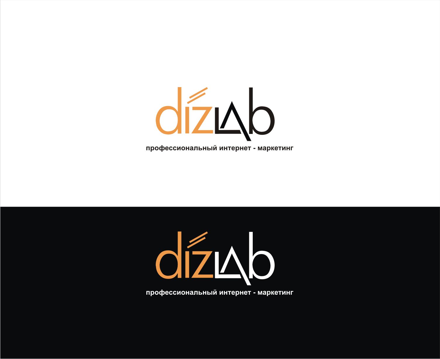 Логотип для маркетингового агентства  - дизайнер vladim