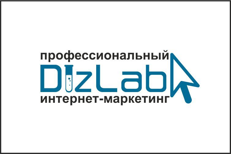 Логотип для маркетингового агентства  - дизайнер Yerbatyr