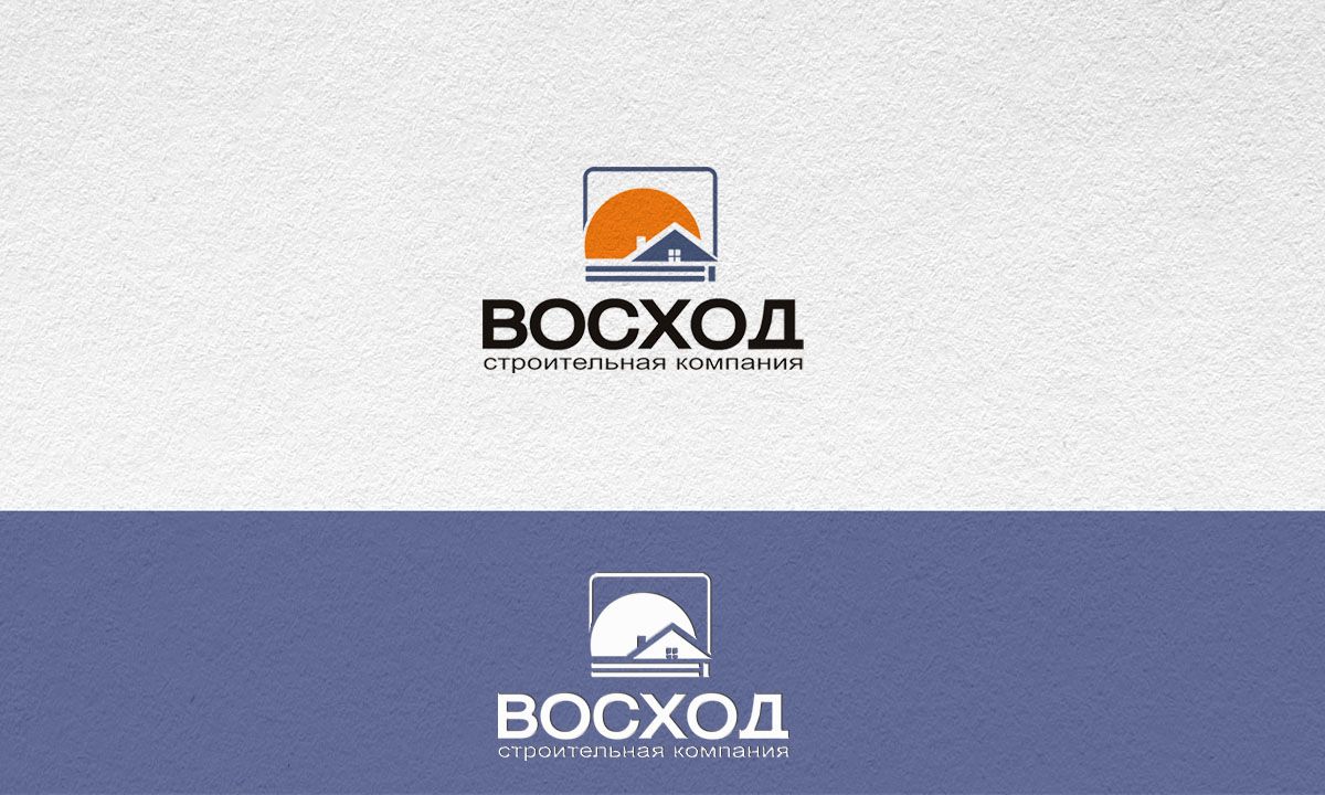 Логотип для строительной компании - дизайнер athala