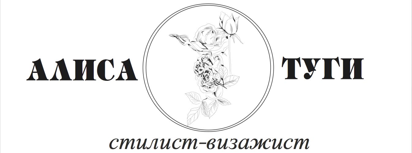 Логотип для визажиста - дизайнер ladykashtanka15