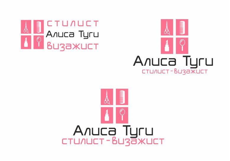 Логотип для визажиста - дизайнер Yerbatyr