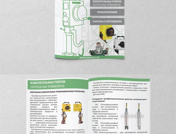 Дизайн брошюры/каталога (8-10 страниц) - дизайнер IFEA