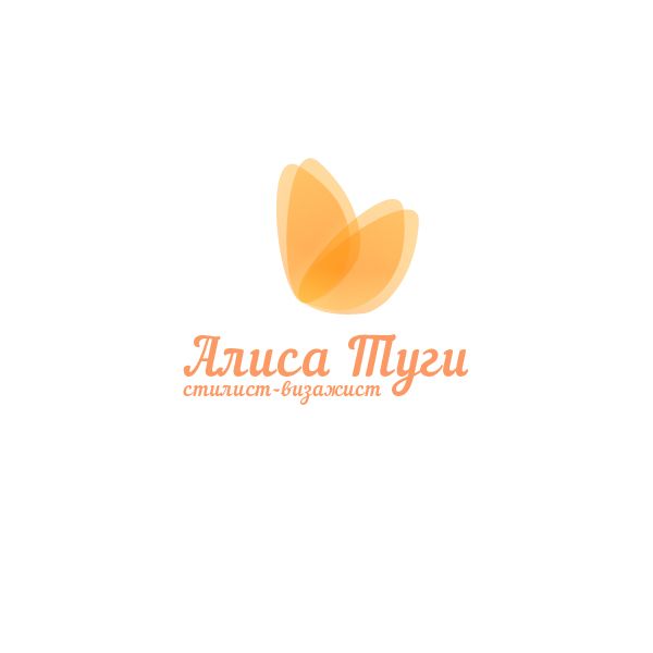 Логотип для визажиста - дизайнер brilira
