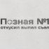 Логотип для кафе - дизайнер Ninpo