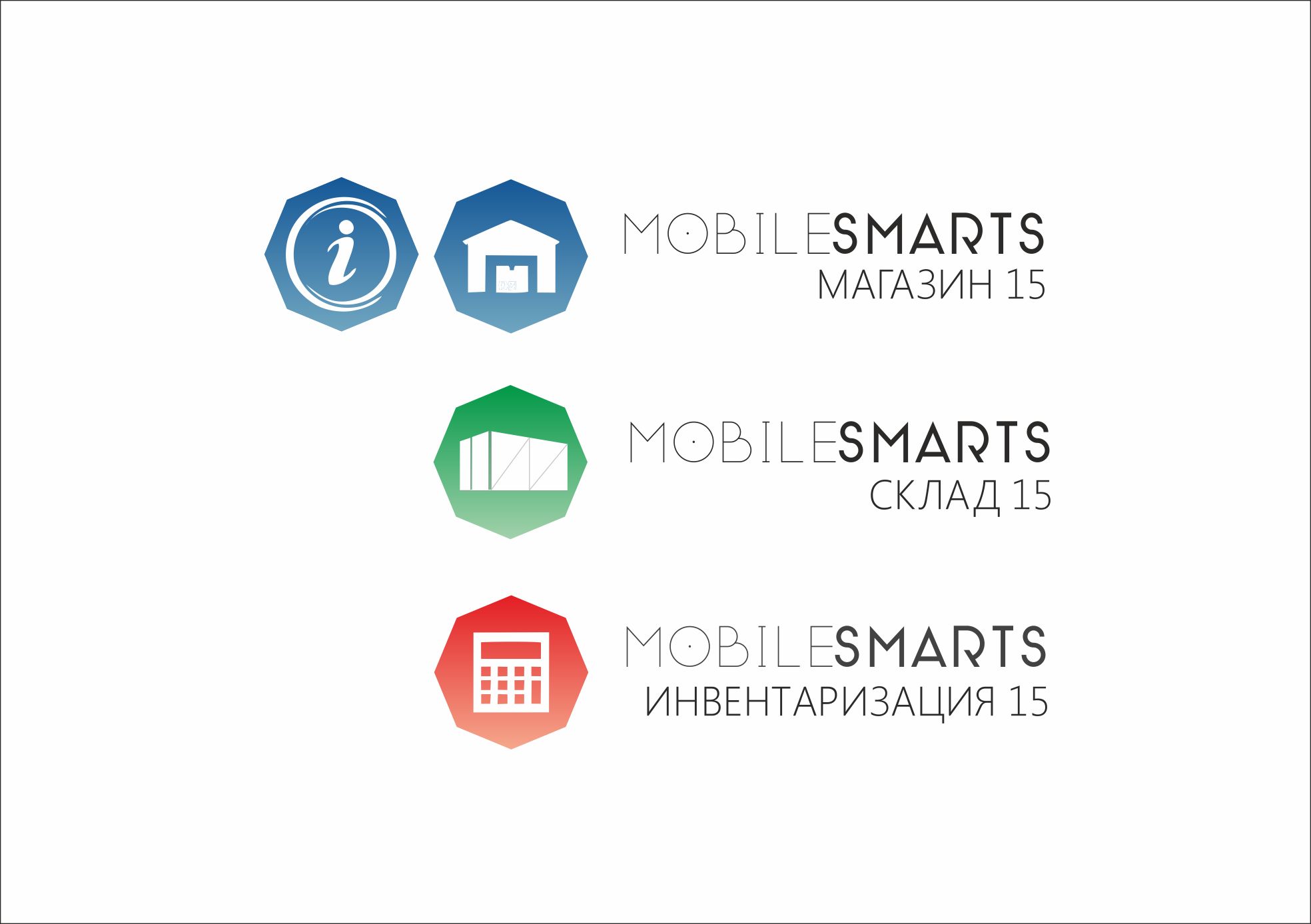 Логотипы серии программных продуктов Mobile SMARTS - дизайнер PandDesign