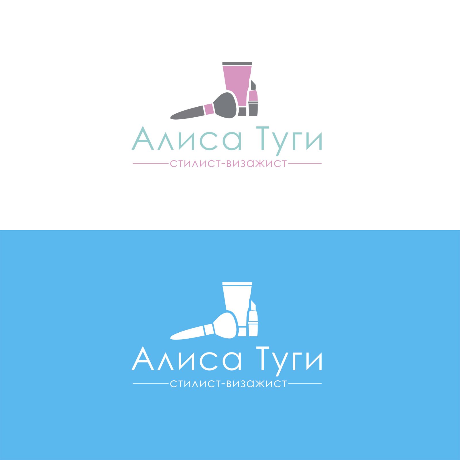 Логотип для визажиста - дизайнер Splayd