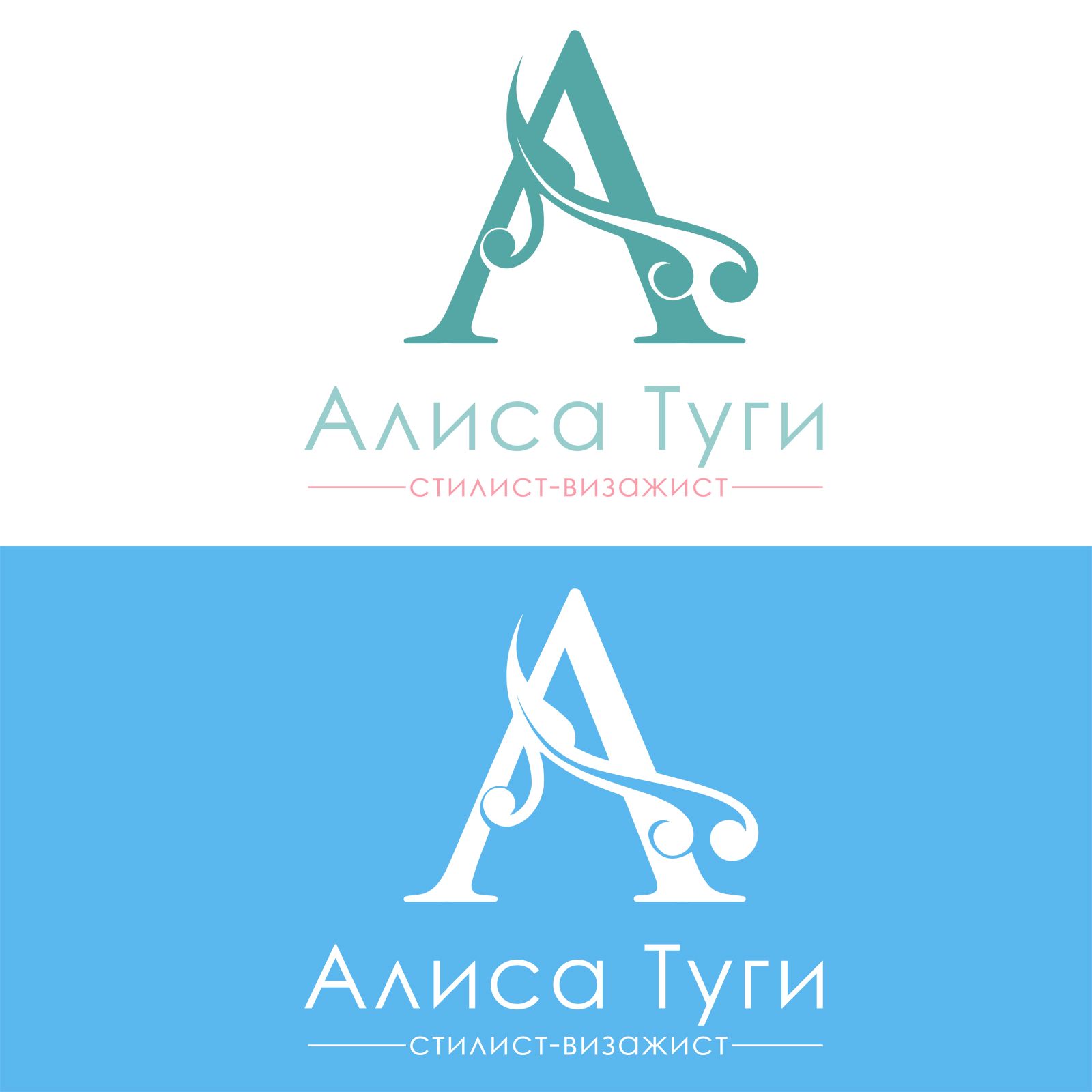 Логотип для визажиста - дизайнер Splayd