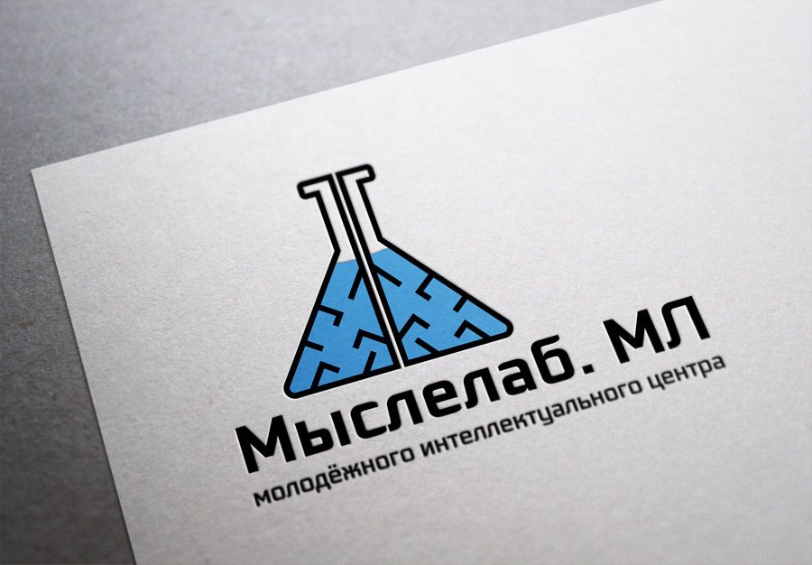 Мыслелаб! Логотип для интеллектуального центра - дизайнер VF-Group