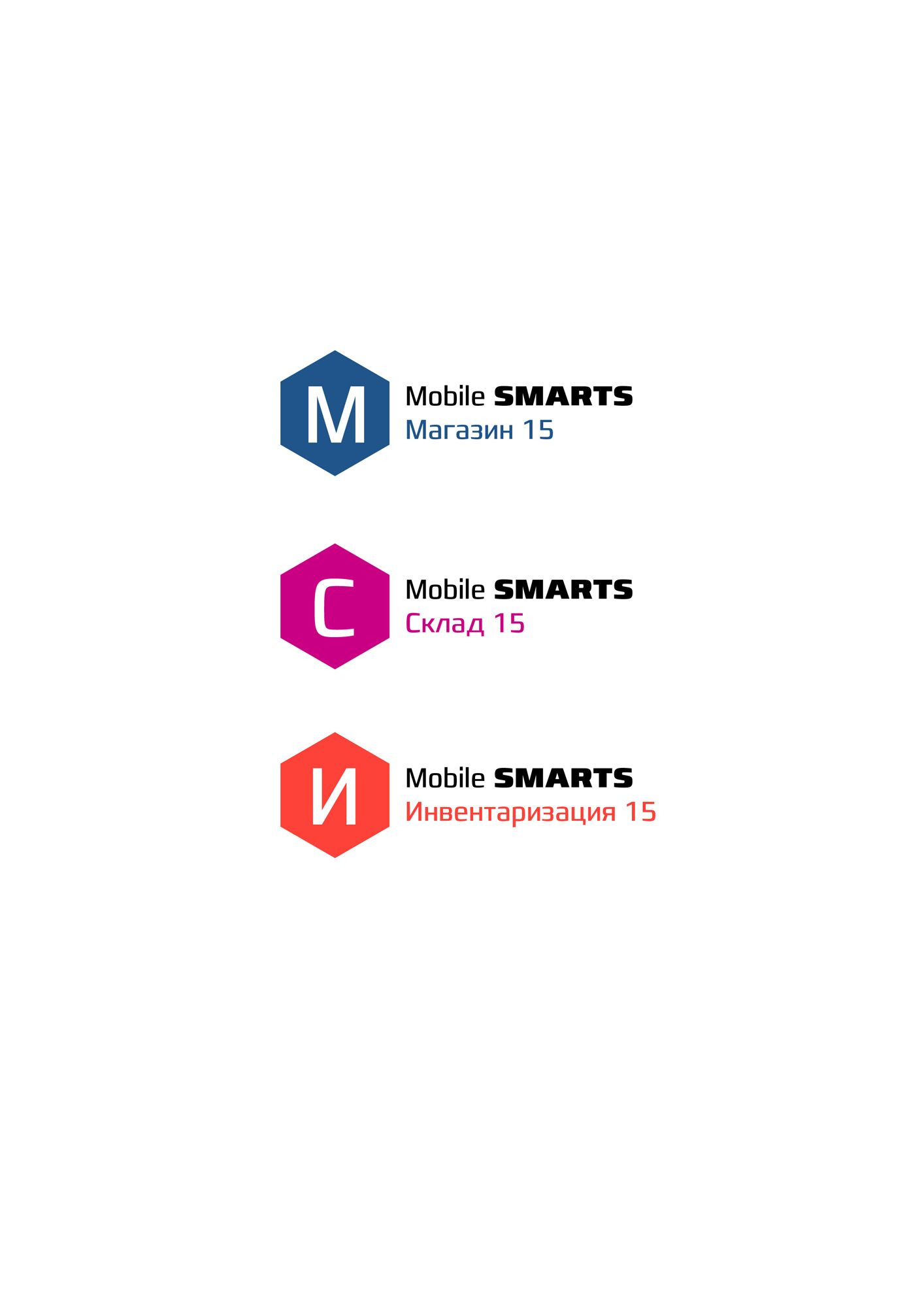 Логотипы серии программных продуктов Mobile SMARTS - дизайнер Paroda