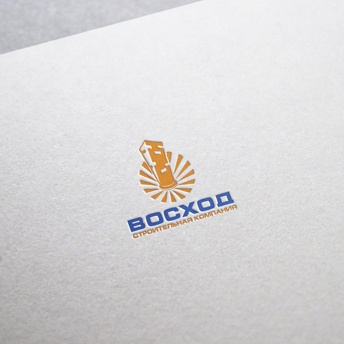 Логотип для строительной компании - дизайнер mkravchenko