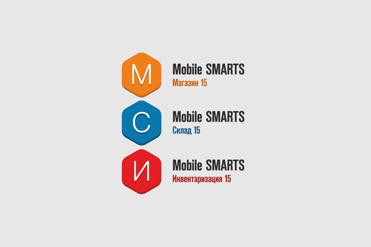 Логотипы серии программных продуктов Mobile SMARTS - дизайнер nshalaev