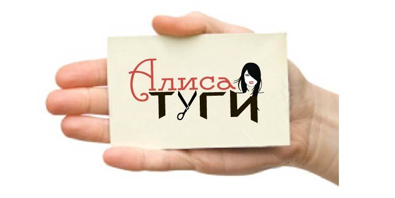 Логотип для визажиста - дизайнер lizasova