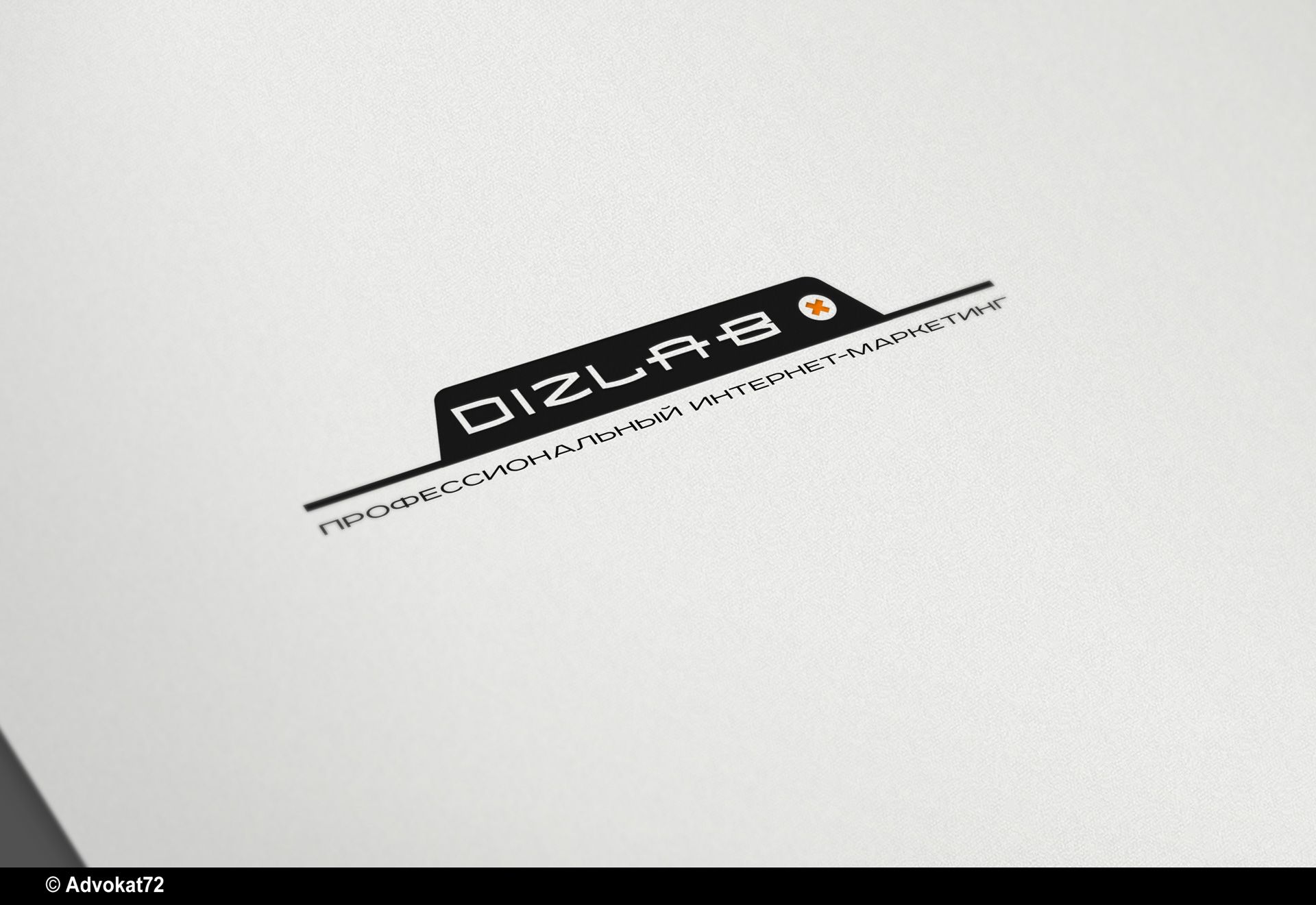 Логотип для маркетингового агентства  - дизайнер Advokat72
