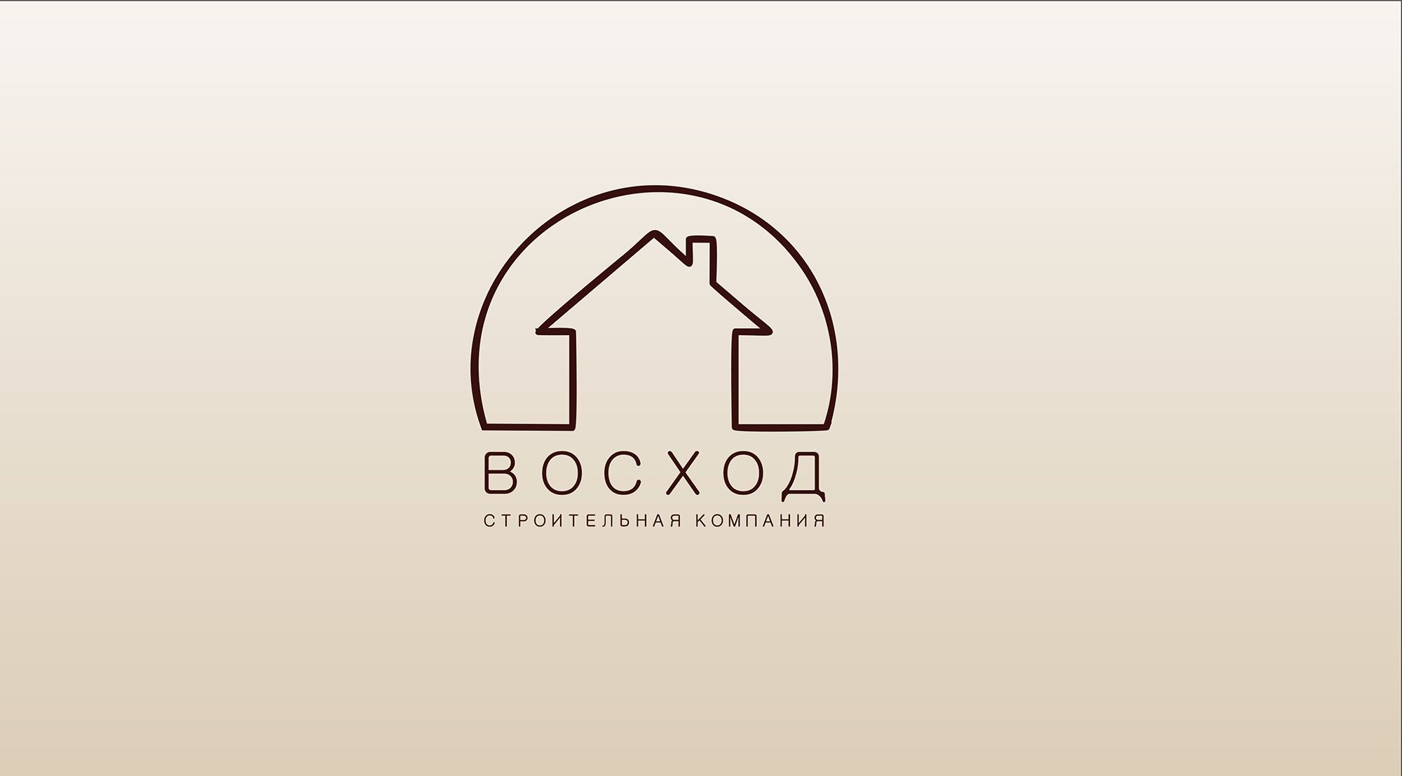 Логотип для строительной компании - дизайнер Naska