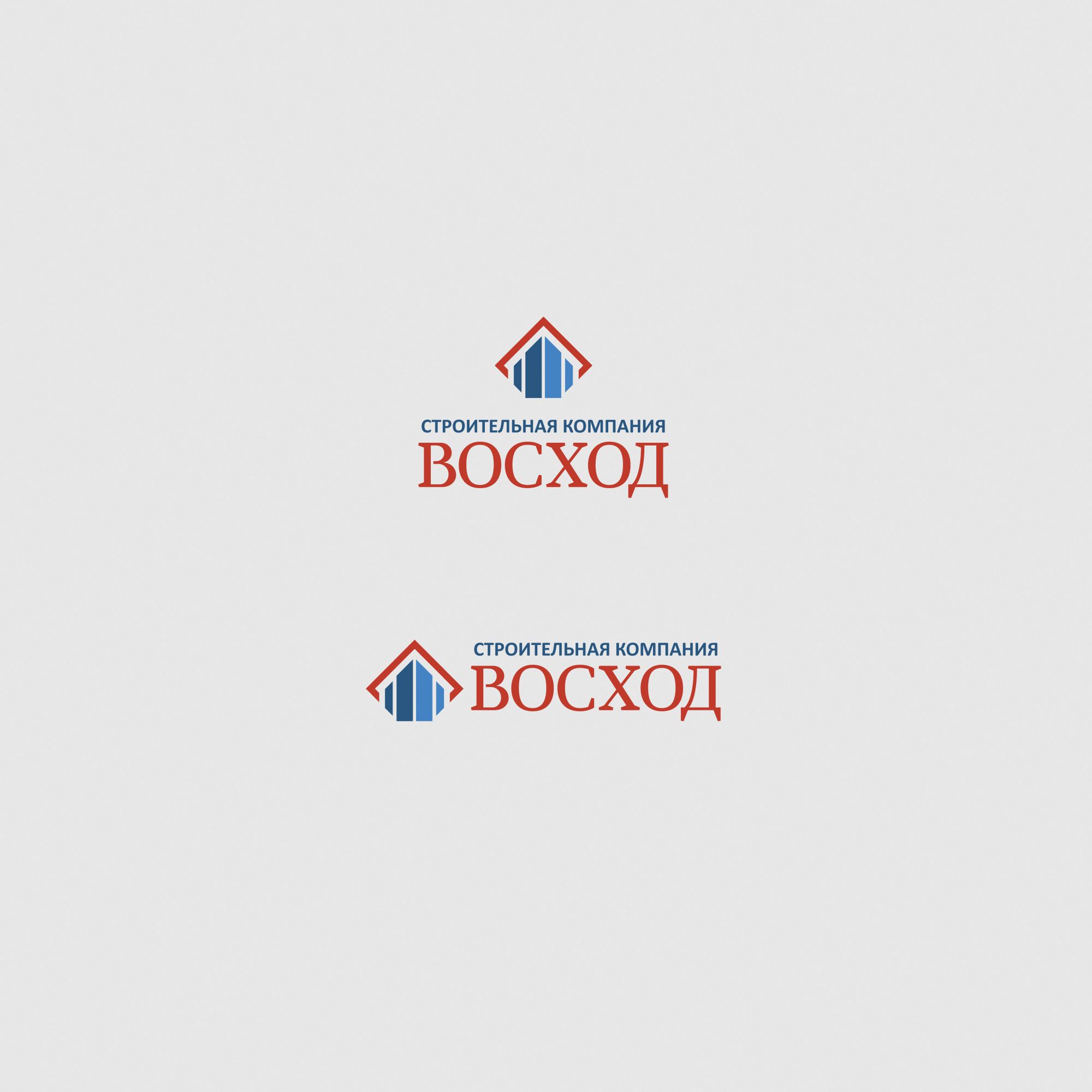 Логотип для строительной компании - дизайнер Gas-Min