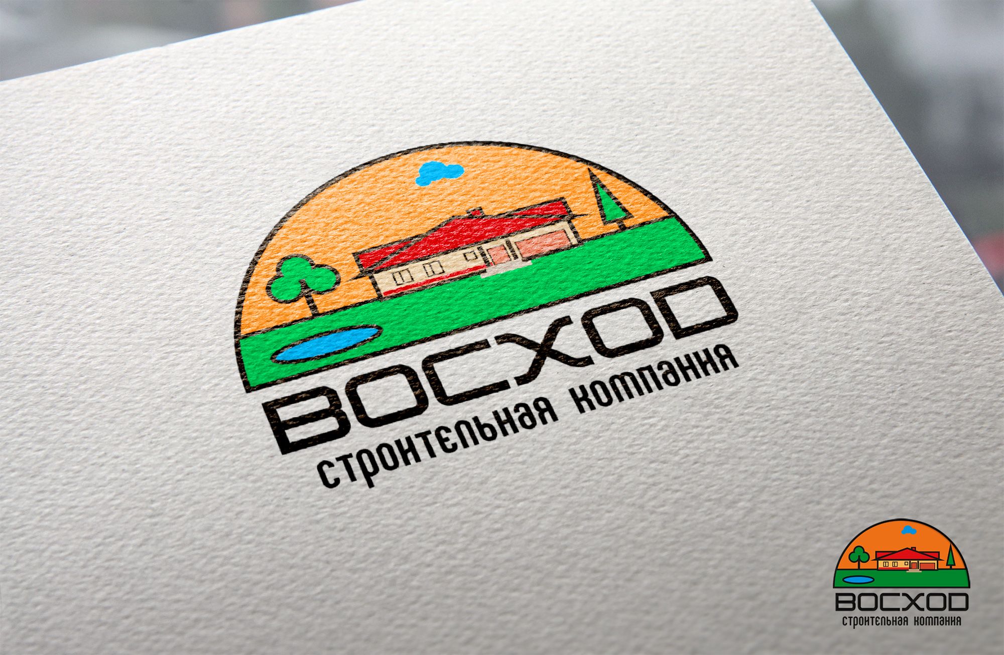Логотип для строительной компании - дизайнер markosov