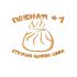 Логотип для кафе - дизайнер WyaroslavaQ