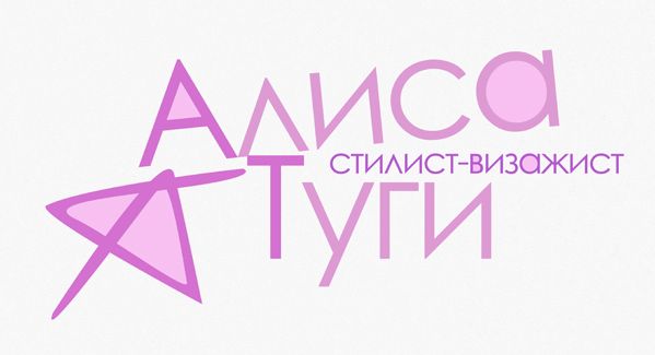 Логотип для визажиста - дизайнер yulyaflower