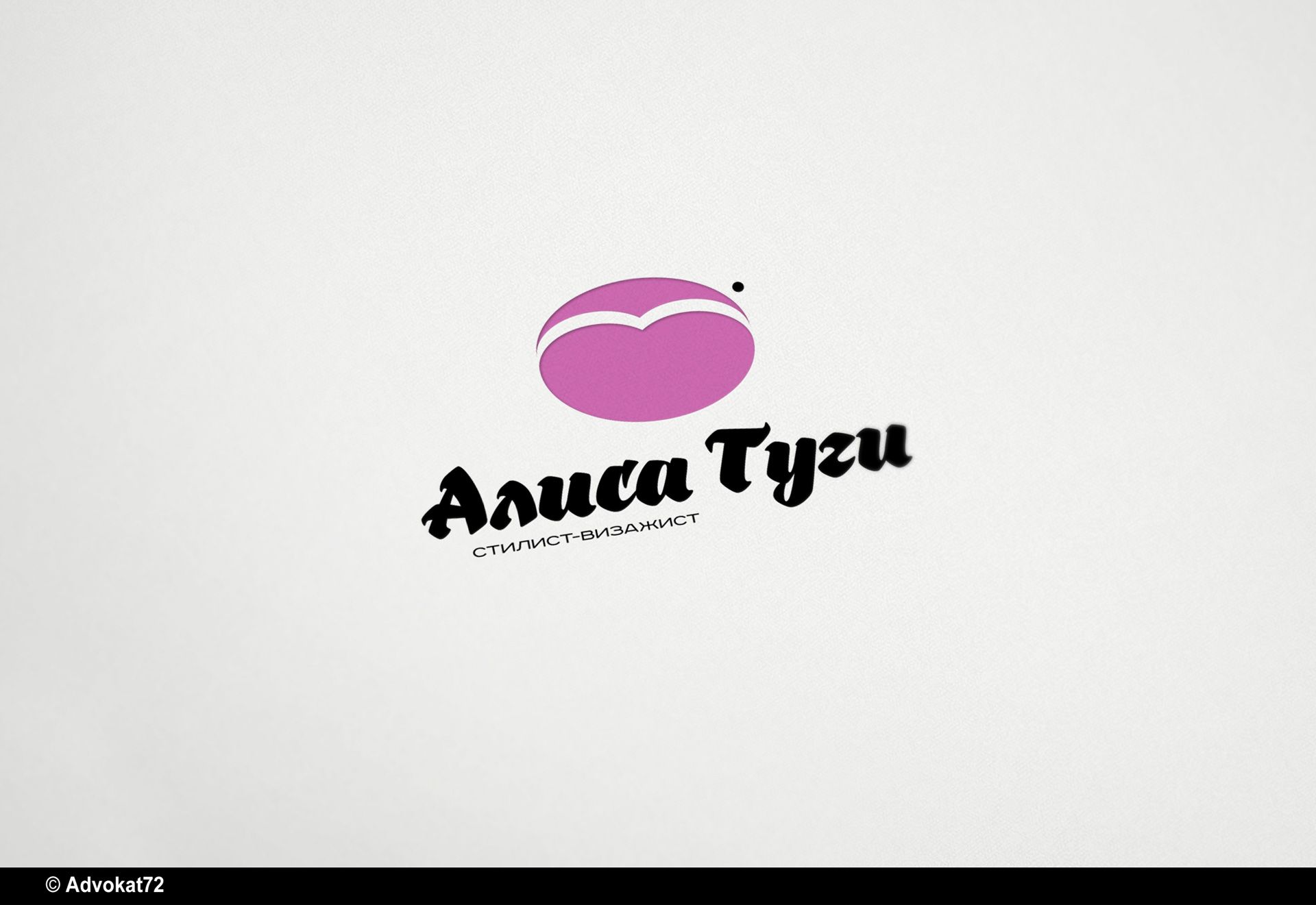 Логотип для визажиста - дизайнер Advokat72