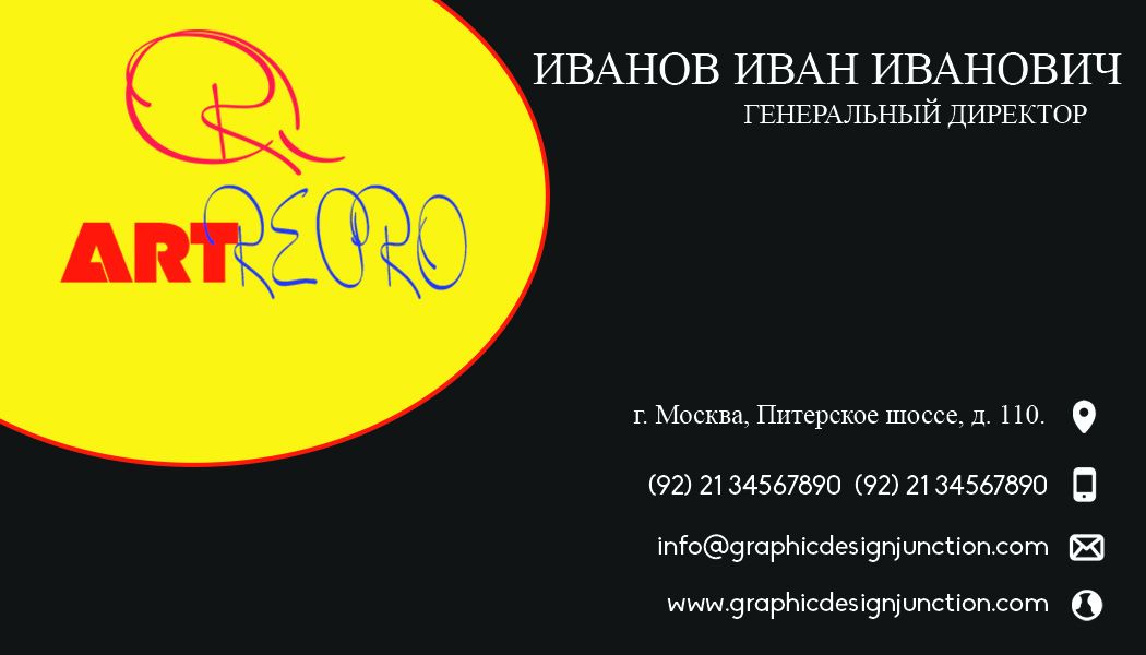Лого и фирменный стиль для Artrepro - дизайнер senotov-alex
