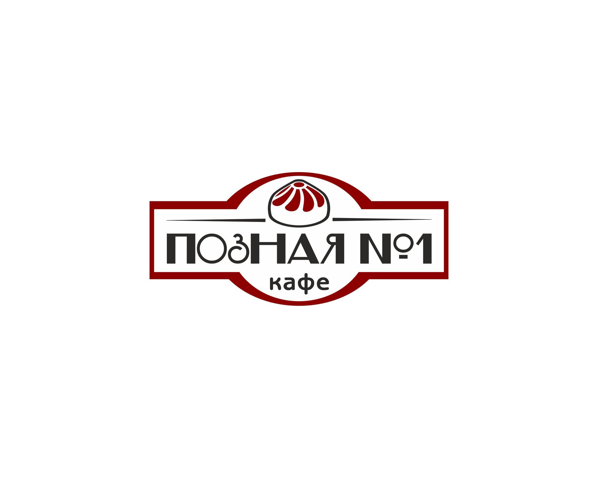 Логотип для кафе - дизайнер elen1