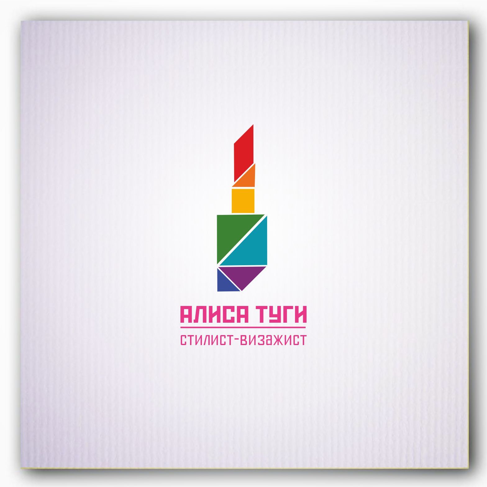 Логотип для визажиста - дизайнер Yana-Lev
