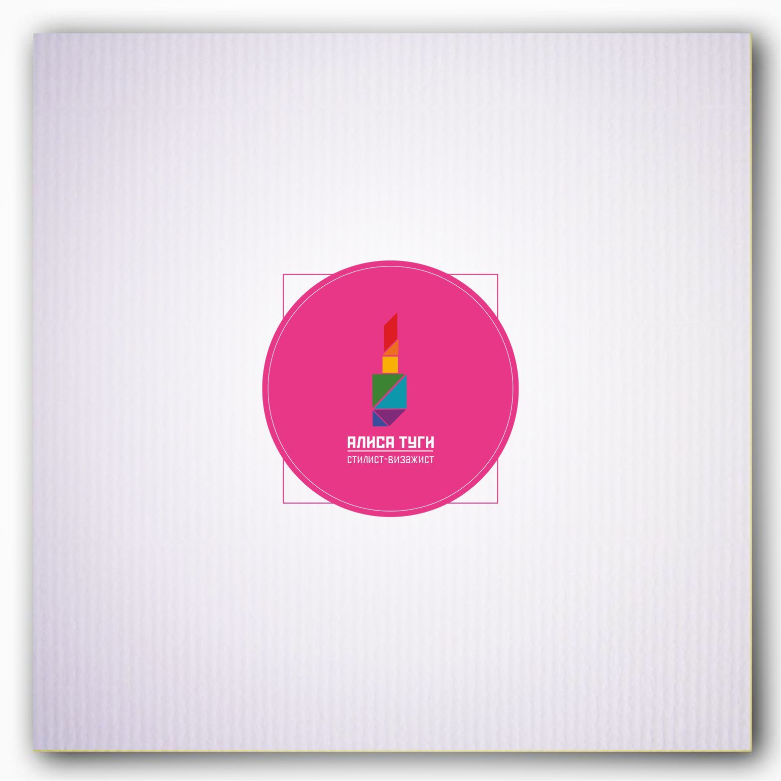 Логотип для визажиста - дизайнер Yana-Lev