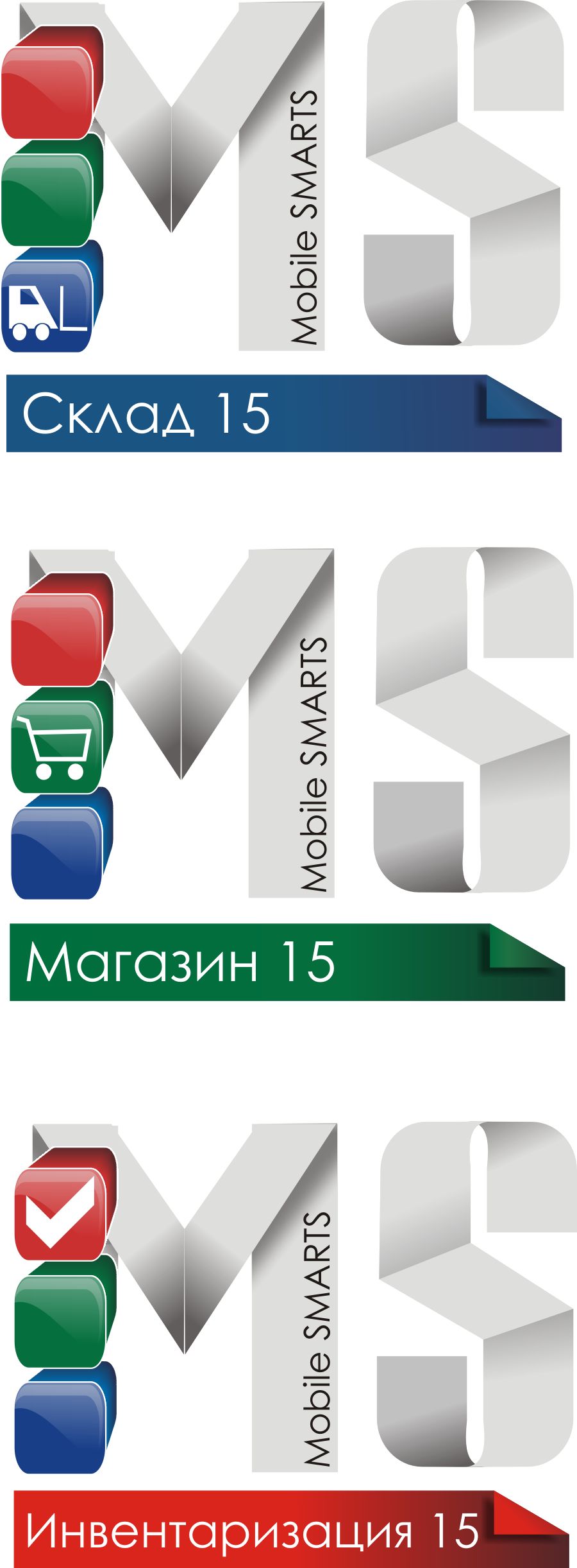 Логотипы серии программных продуктов Mobile SMARTS - дизайнер niagaramarina