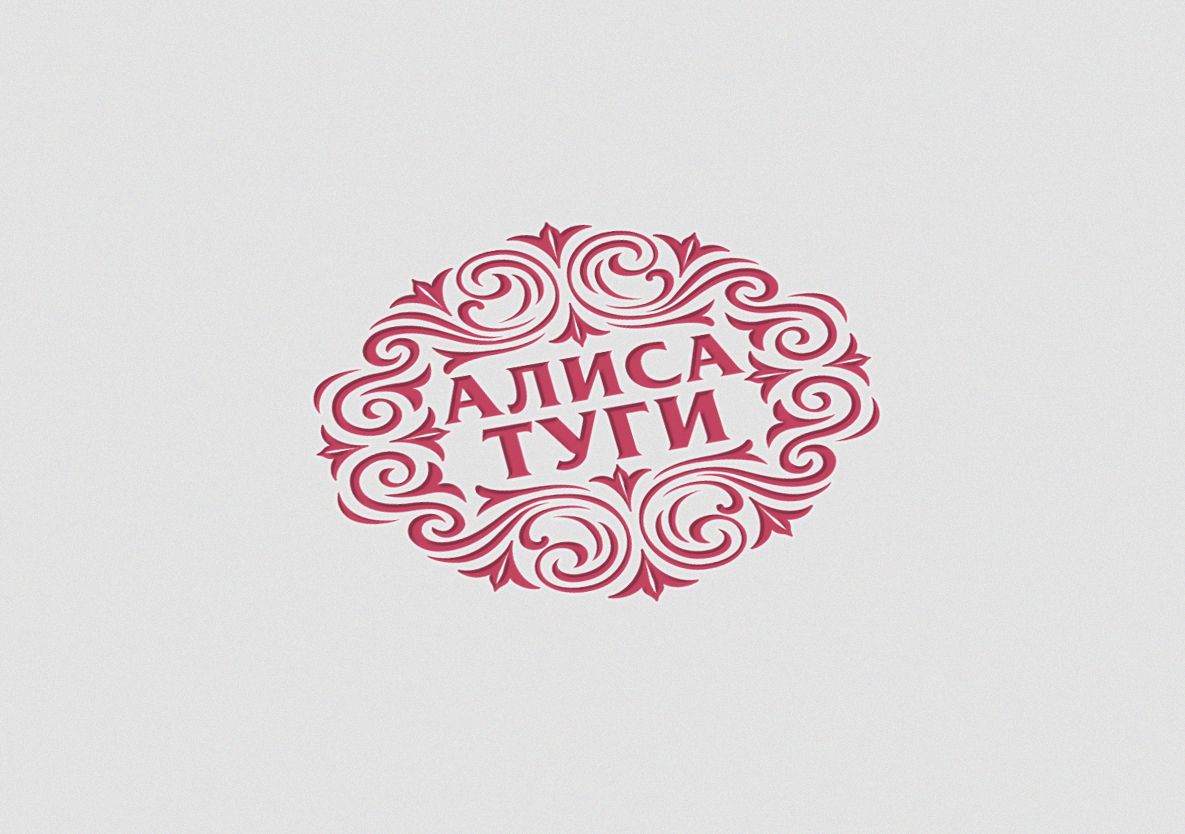 Логотип для визажиста - дизайнер shamaevserg