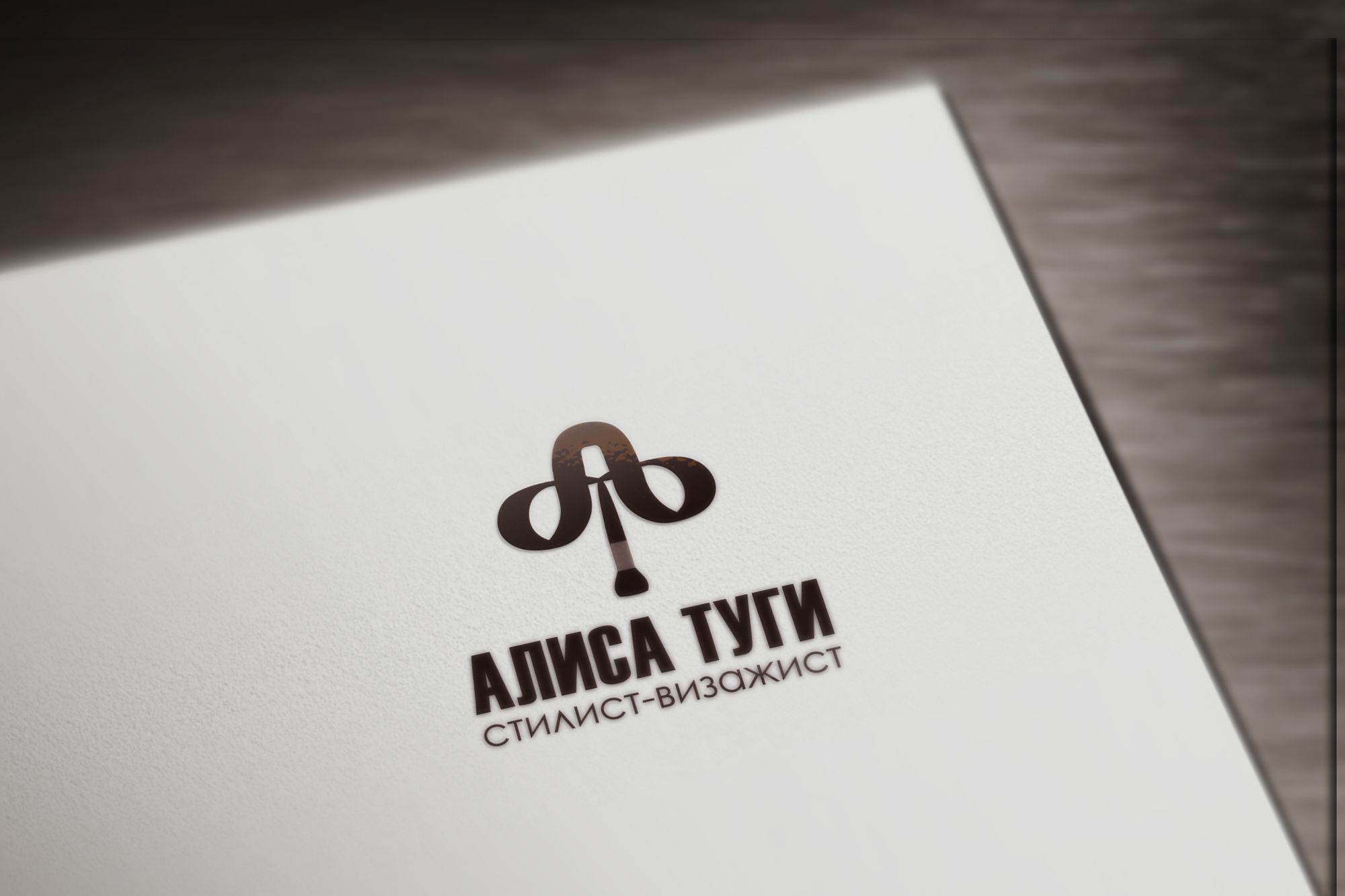 Логотип для визажиста - дизайнер viva0586