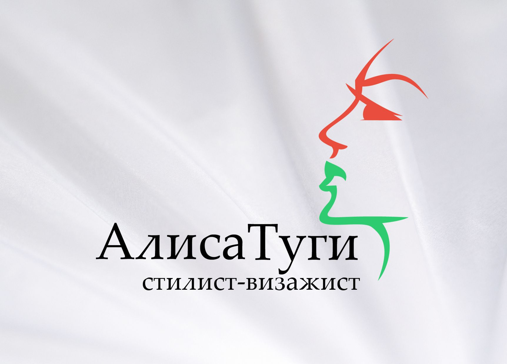 Логотип для визажиста - дизайнер ElizavetaFirst