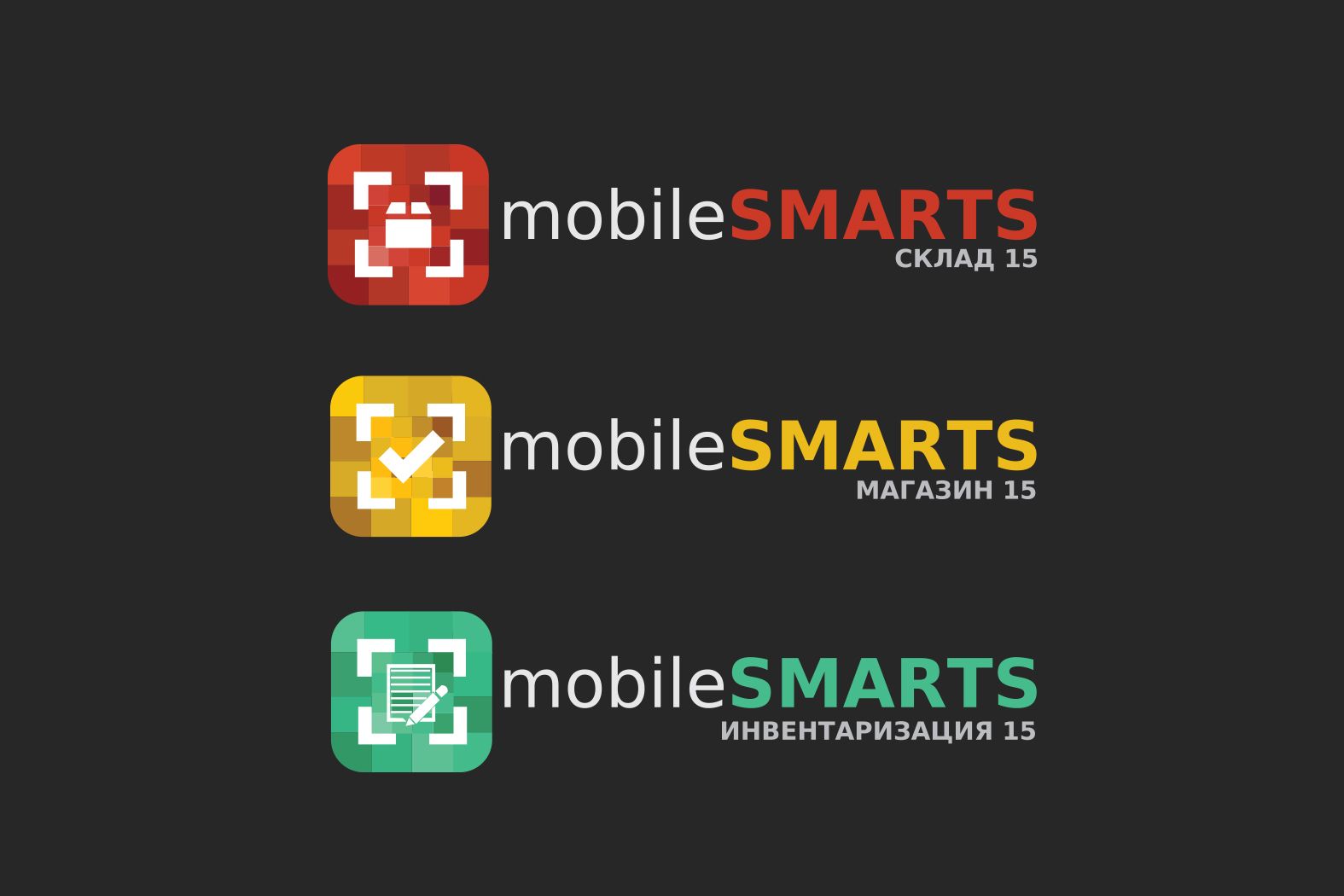 Логотипы серии программных продуктов Mobile SMARTS - дизайнер funkielevis