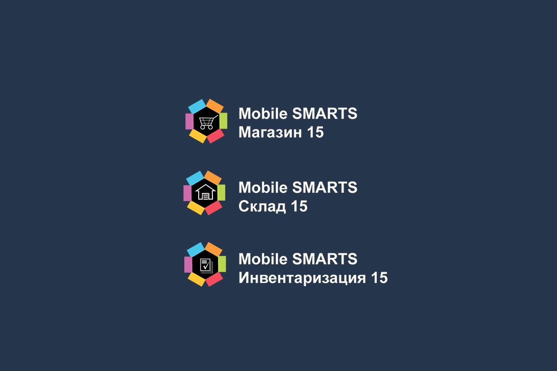 Логотипы серии программных продуктов Mobile SMARTS - дизайнер SmolinDenis