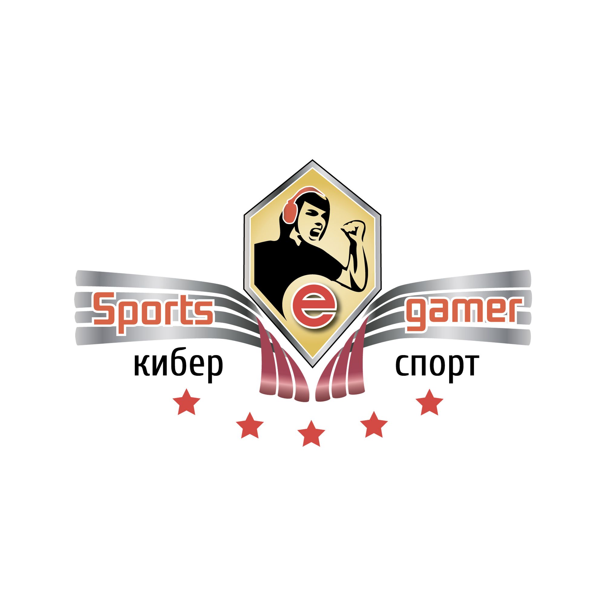 Логотип для киберспортивного (esports) сайта - дизайнер atmannn