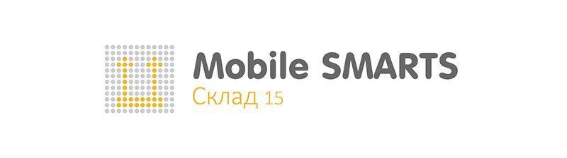 Логотипы серии программных продуктов Mobile SMARTS - дизайнер Ilya_r