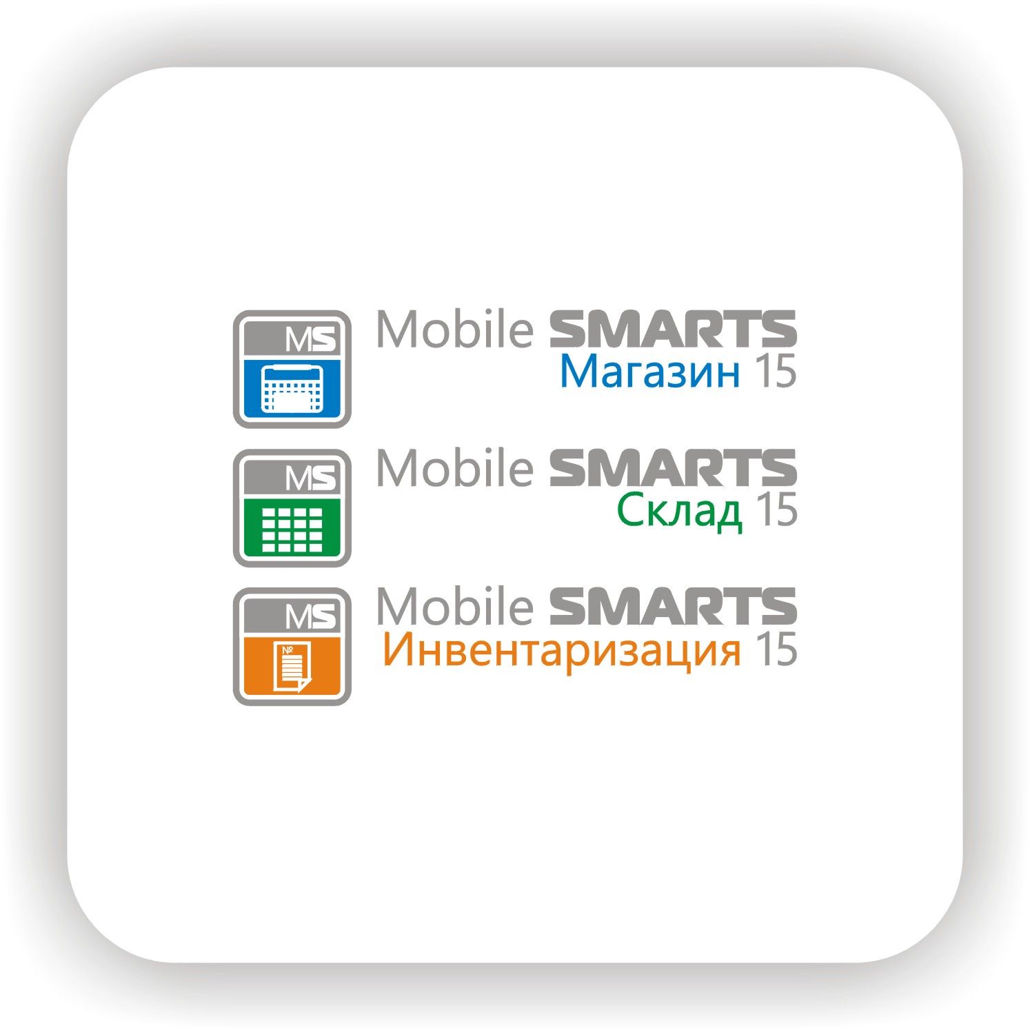 Логотипы серии программных продуктов Mobile SMARTS - дизайнер Nikus