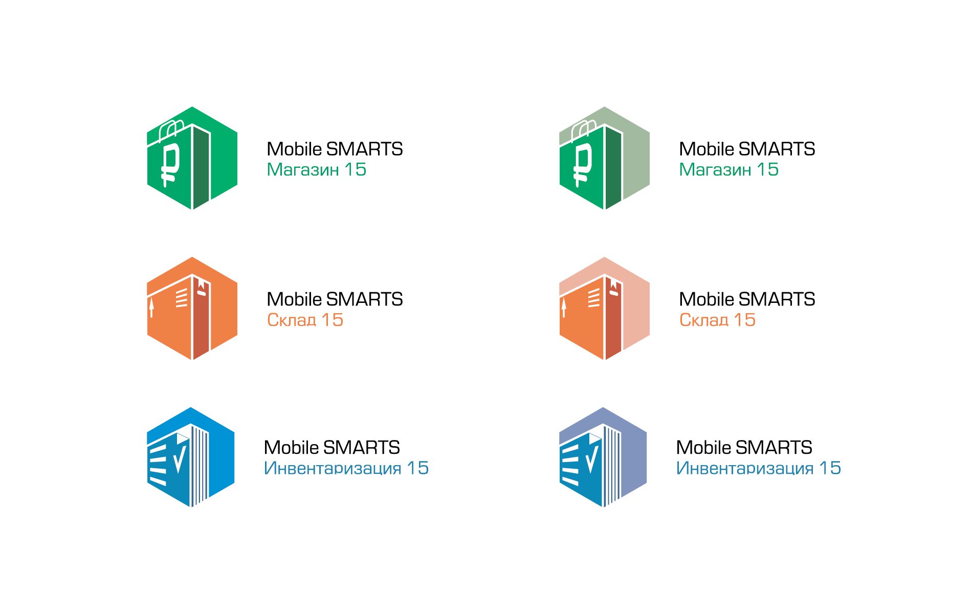 Логотипы серии программных продуктов Mobile SMARTS - дизайнер Maslaev