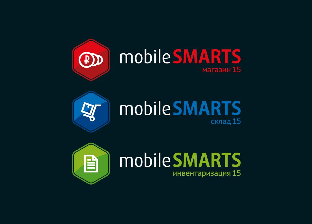 Логотипы серии программных продуктов Mobile SMARTS - дизайнер mz777