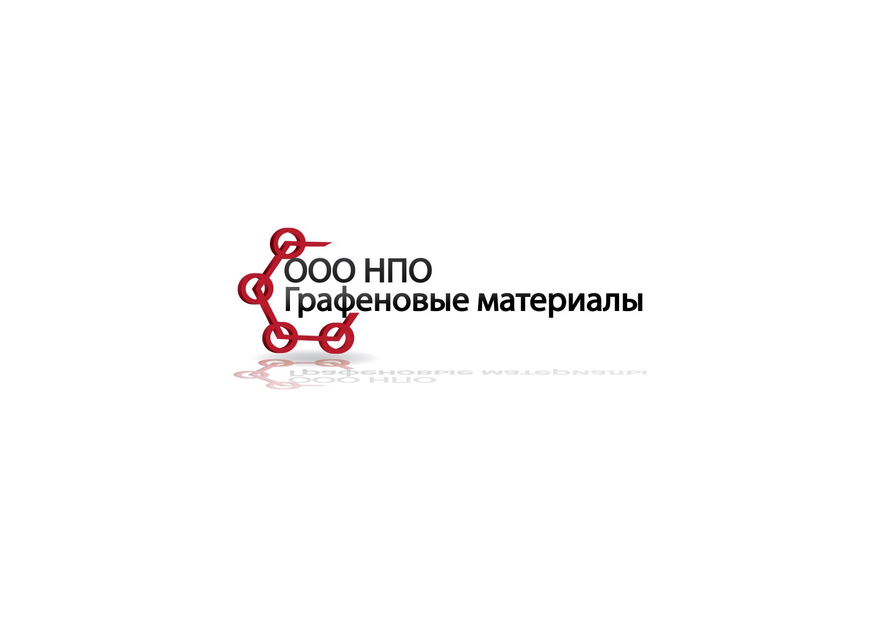 Логотип и ФС для производителя графена - дизайнер Razgonyaev