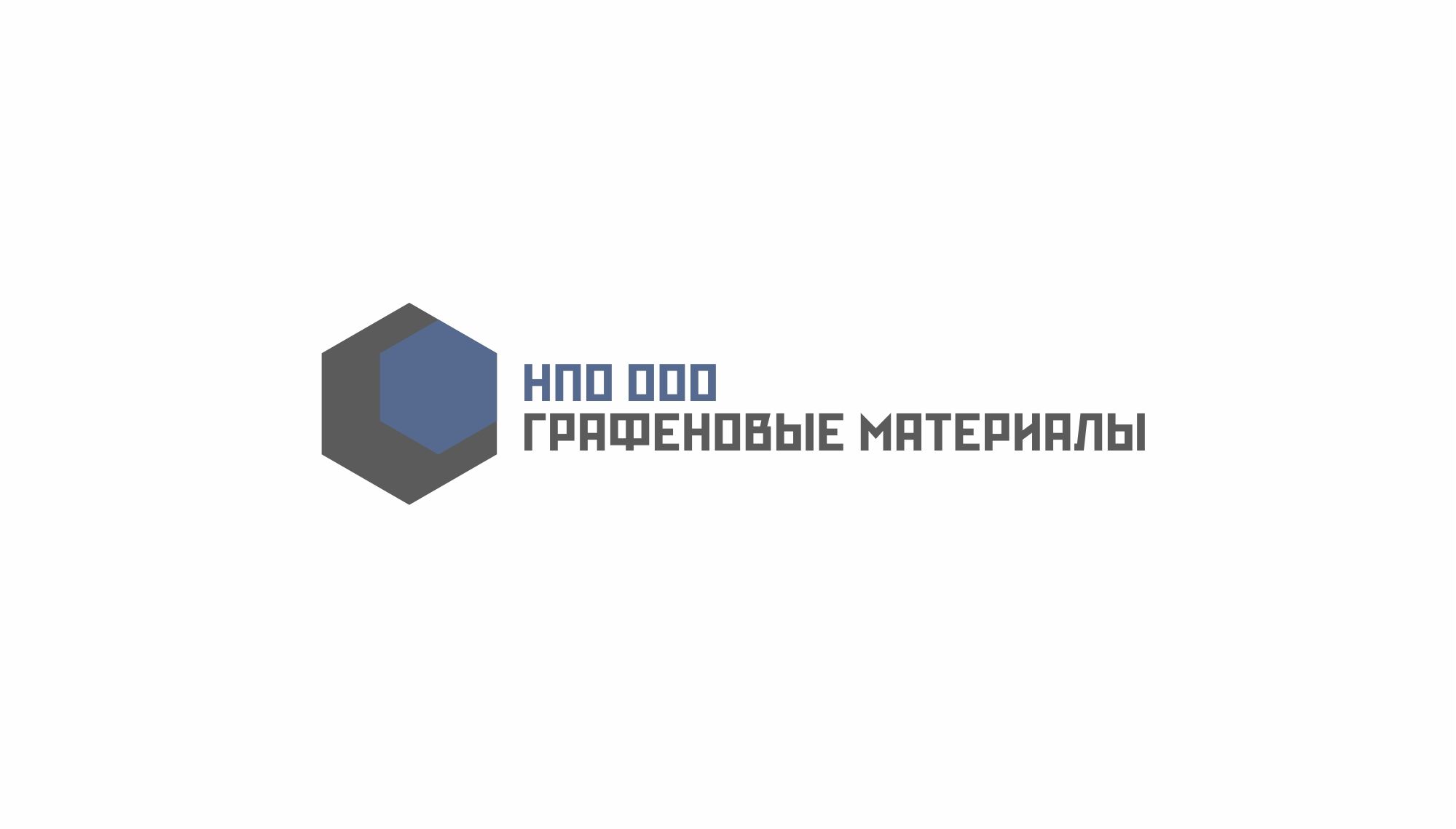 Логотип и ФС для производителя графена - дизайнер markosov