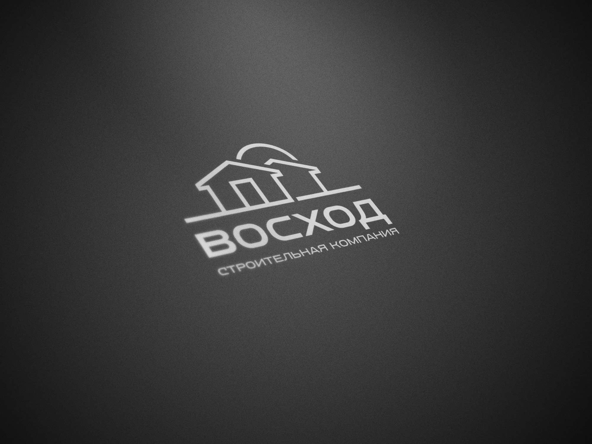 Логотип для строительной компании - дизайнер vadimsoloviev