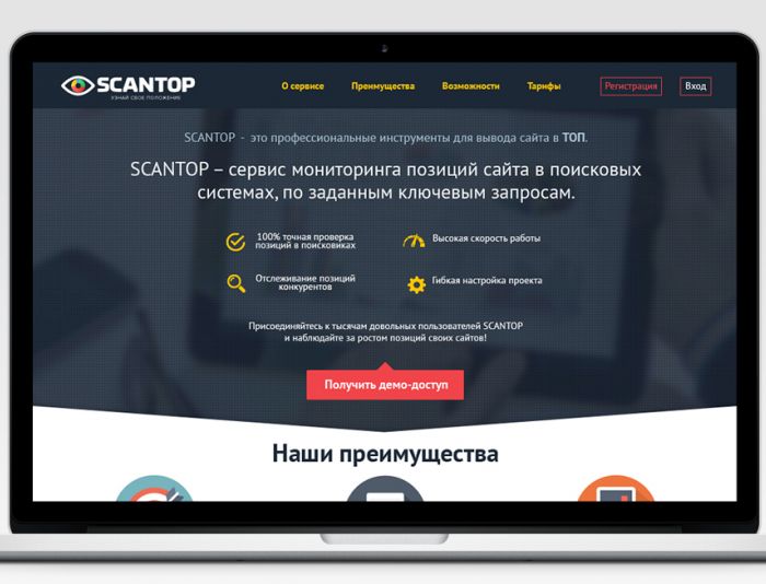 Сервис съема позиций в поисковых системах - дизайнер S_Klimov