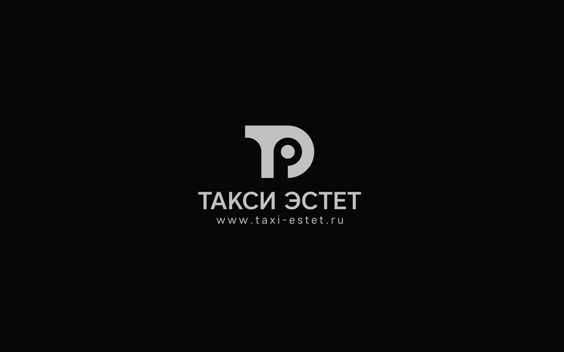 Логотип для taxi-estet.ru - дизайнер U4po4mak