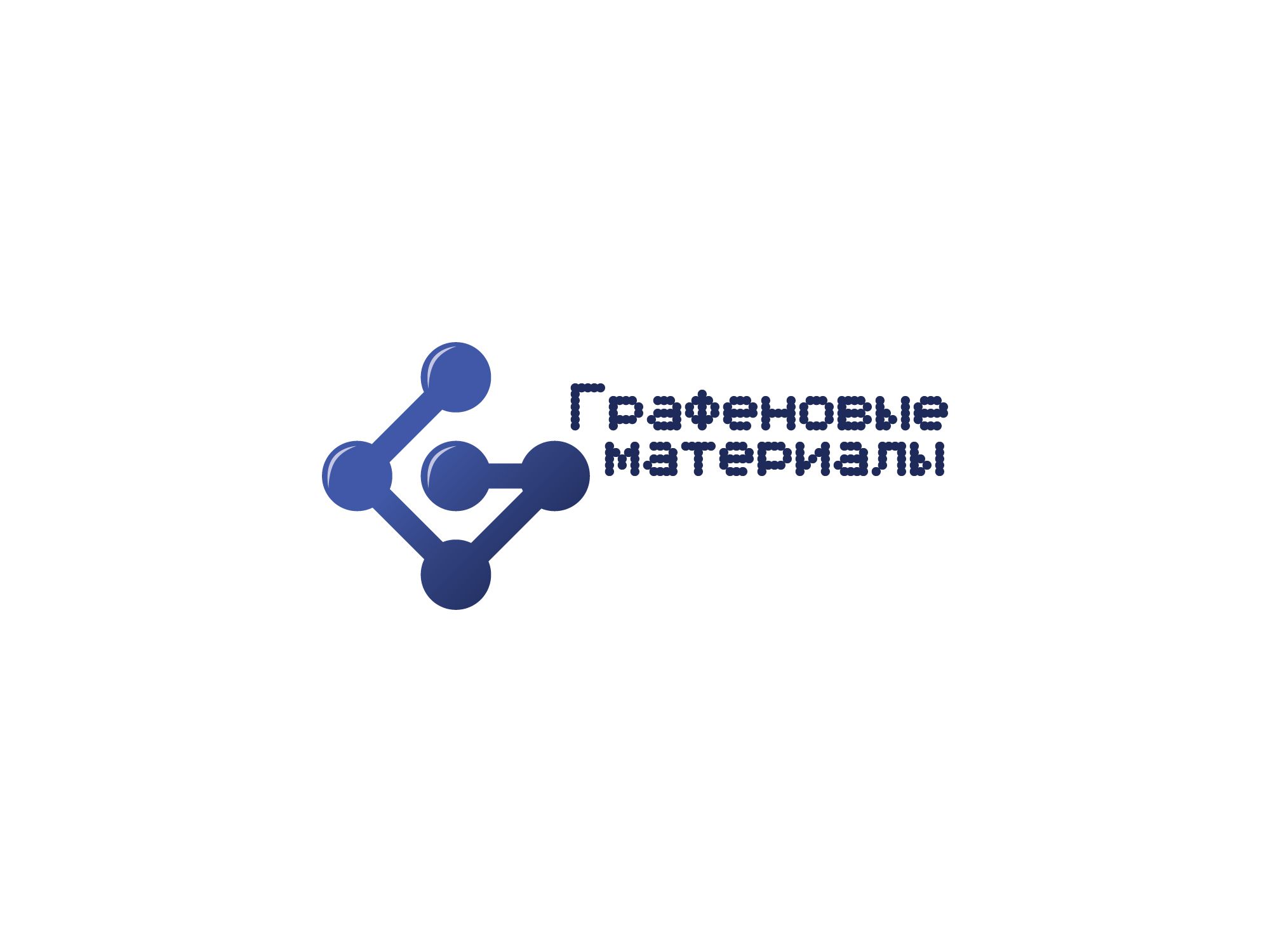 Логотип и ФС для производителя графена - дизайнер ExamsFor