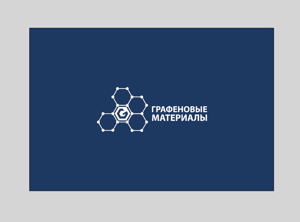 Логотип и ФС для производителя графена - дизайнер icametolive