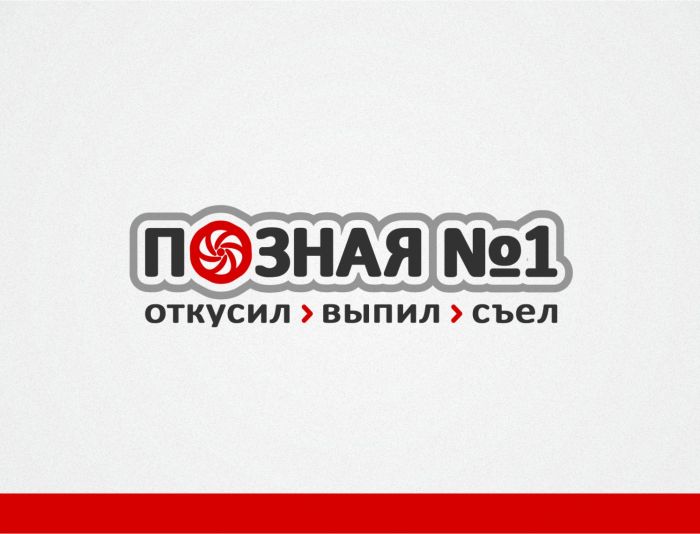 Логотип для кафе - дизайнер graphin4ik