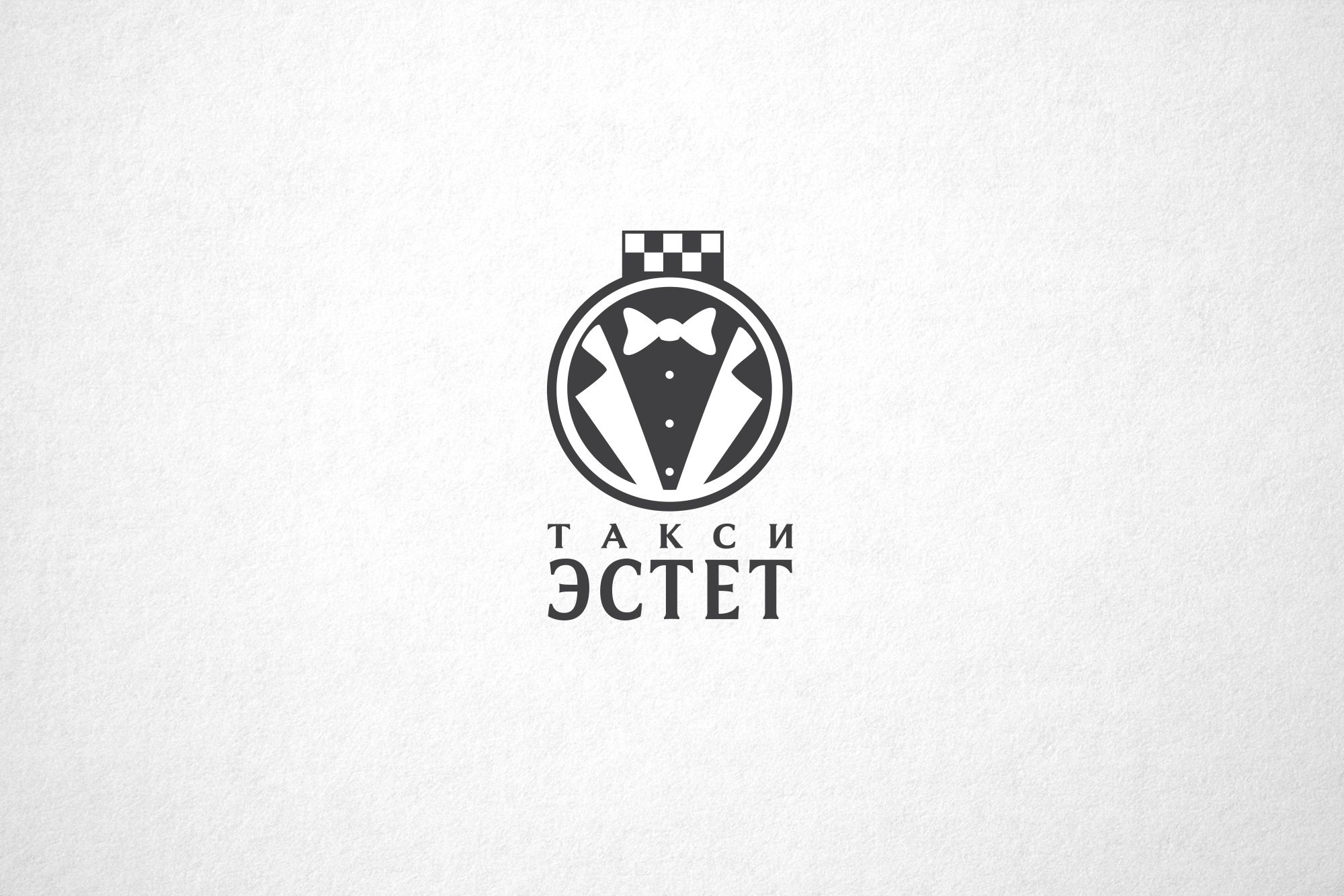 Логотип для taxi-estet.ru - дизайнер funkielevis