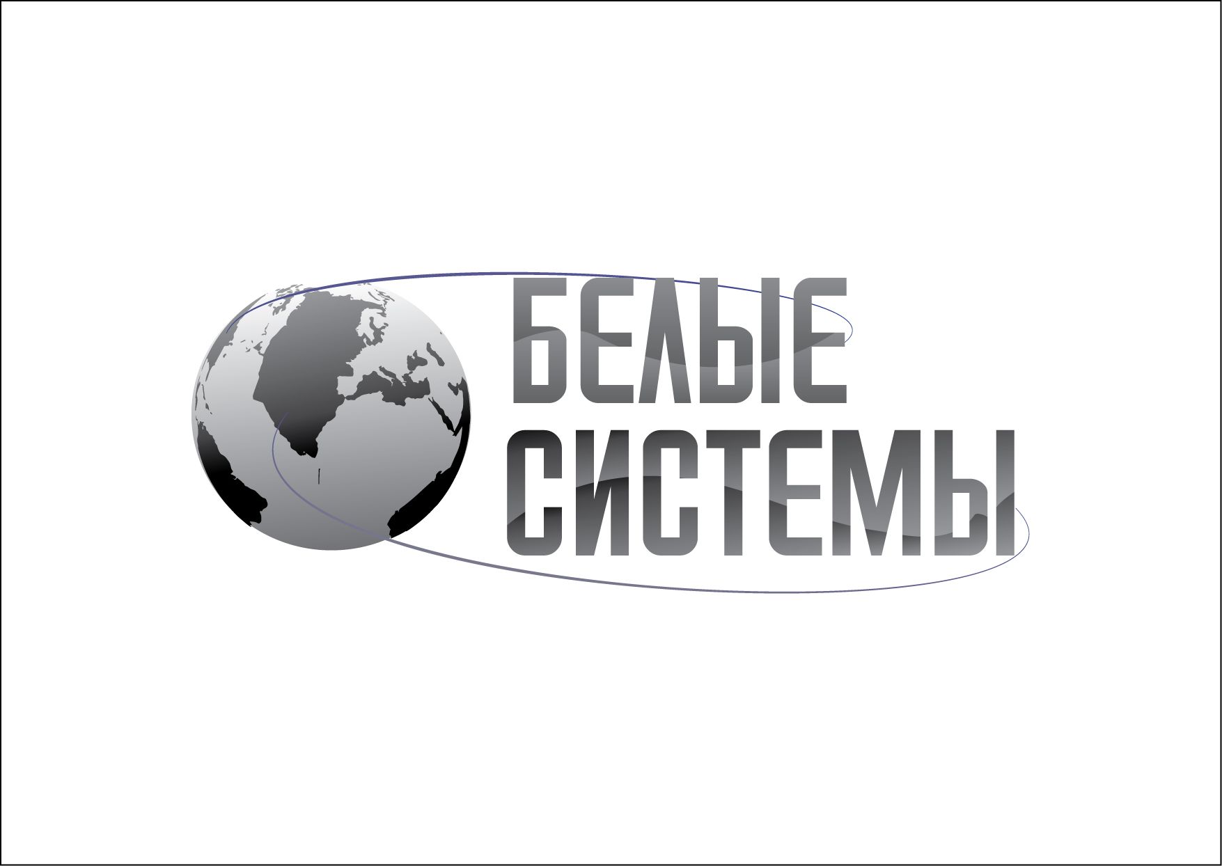 Логотип для SEO компании - дизайнер Razgonyaev