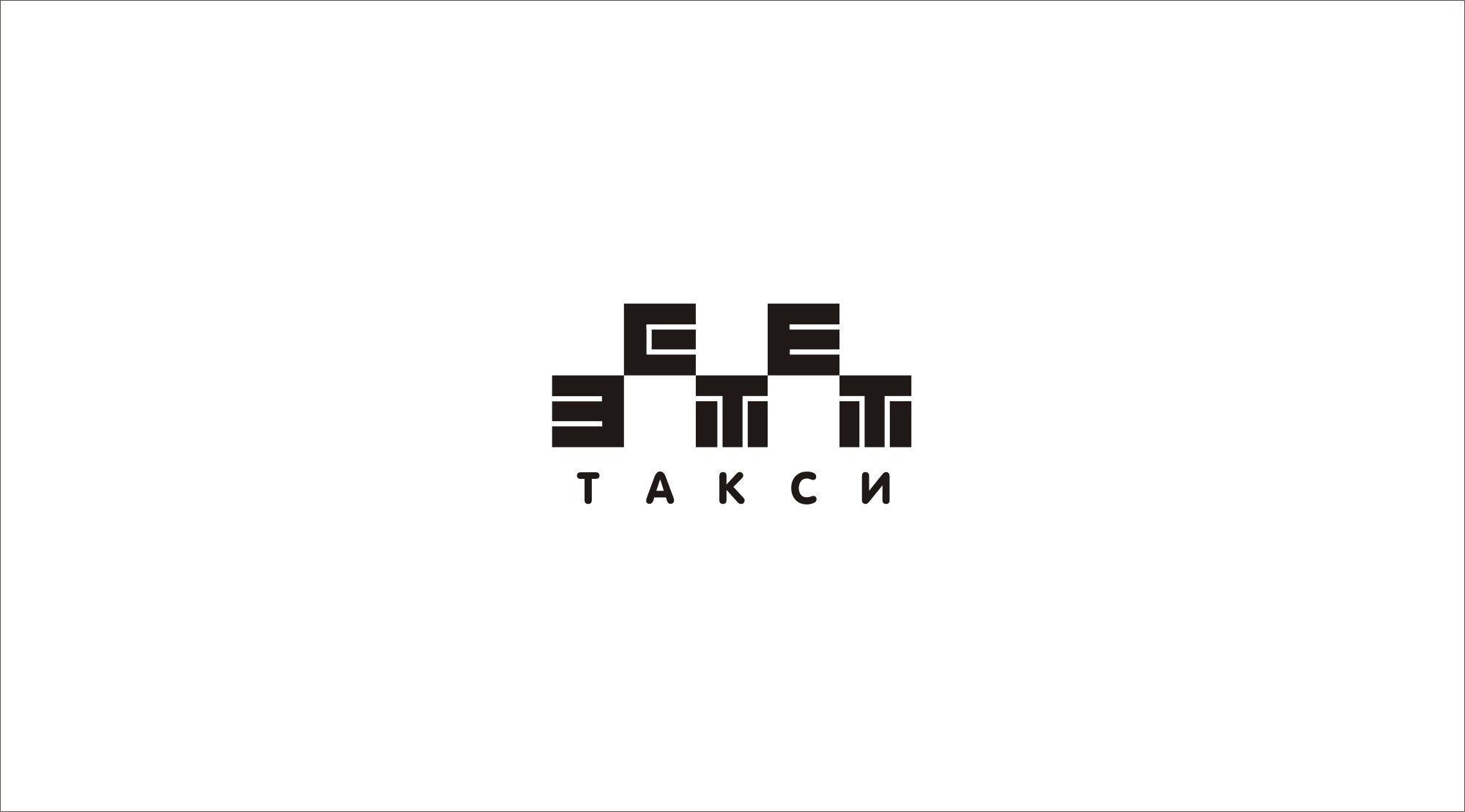 Логотип для taxi-estet.ru - дизайнер Nik_Vadim