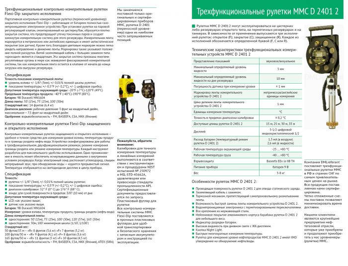 Дизайн брошюры/каталога (8-10 страниц) - дизайнер mit-sey
